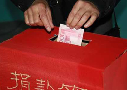 四川汶川大地震，我公司黨員群眾共捐款3.5萬元。...